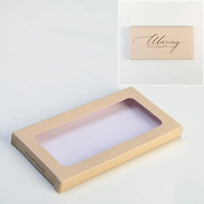 Коробка для шоколада, кондитерская упаковка, Hand made, с окном, 17.3 х 8.8 х 1.5 см