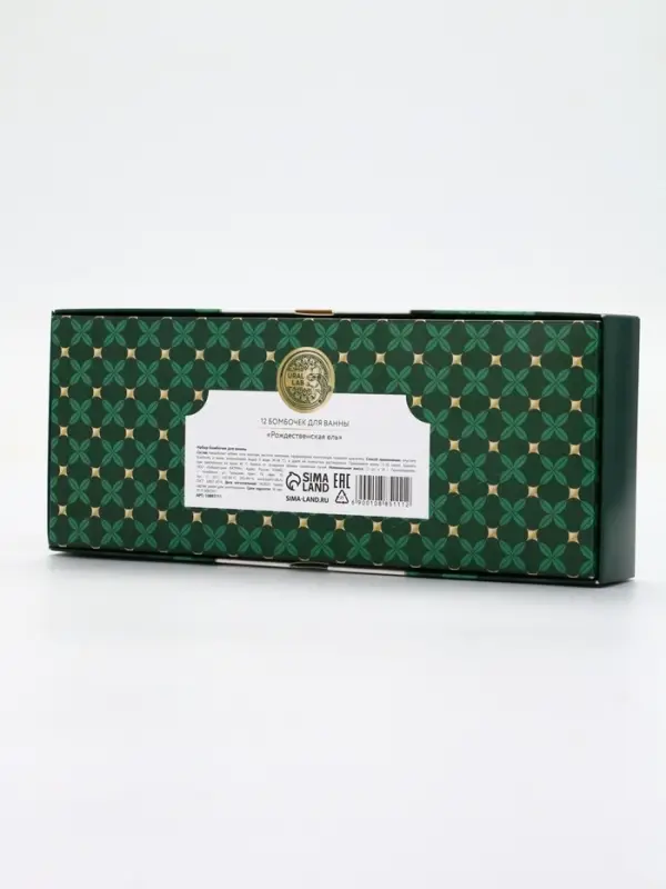 Бомбочки для ванны Happy New Year, аромат рождественская ель, набор 12 шт х 20 г, URAL LAB