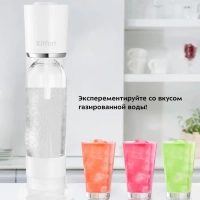 Сифон для газирования КТ-4097