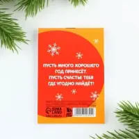 Блокнот детский, А7, 16 листов &laquo;Чудеса рядом&raquo;