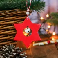 Елочная игрушка &laquo;Звездочка&raquo;