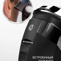 Электробритва мужская PMR 0305R wet&dry Pro 5 Blades