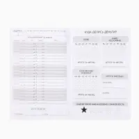 Блокнот для планирования финансов А6, 52 л "Люблю деньги"