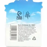 Монета сувенир &laquo;Калининград&raquo;, диам 2 см