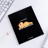 Тетрадь в клетку, 48 л., А5, на скрепке, блок №1 &laquo;Персонажи приколы&raquo; МИКС