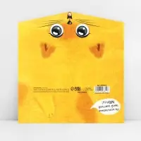 Конверт для денег фигурный &laquo;Котик&raquo;, 17.5 х 8 см