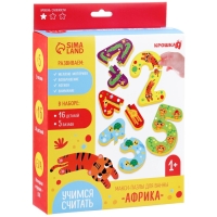 Мягкий пазл для малышей &laquo;Учим цифры: Животные&raquo;, 5 пазлов, Крошка Я