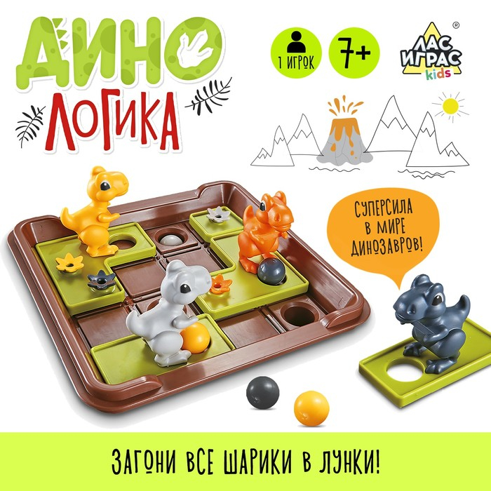 Настольная игра &laquo;Дино логика&raquo;, 1 игрок, 7+
