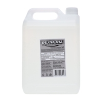 Дезинфицирующее средство &laquo;Белизна&raquo;, 5 л