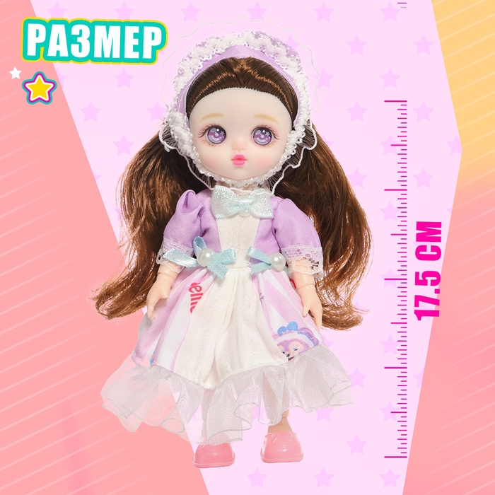 Кукла шарнирная &laquo;Малышка&raquo;, МИКС