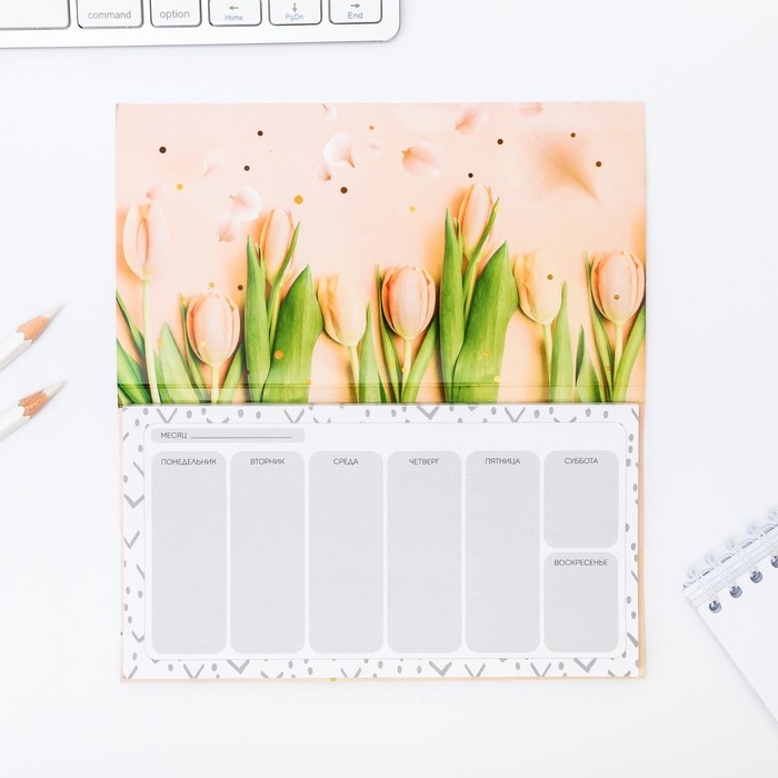 Планер с отрывными листами, 50 л. 17х9см &laquo;С 8 Марта тюльпаны&raquo;