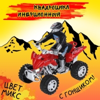 Мотоцикл инерционный &laquo;Квадрик&raquo;, с гонщиком, цвета МИКС