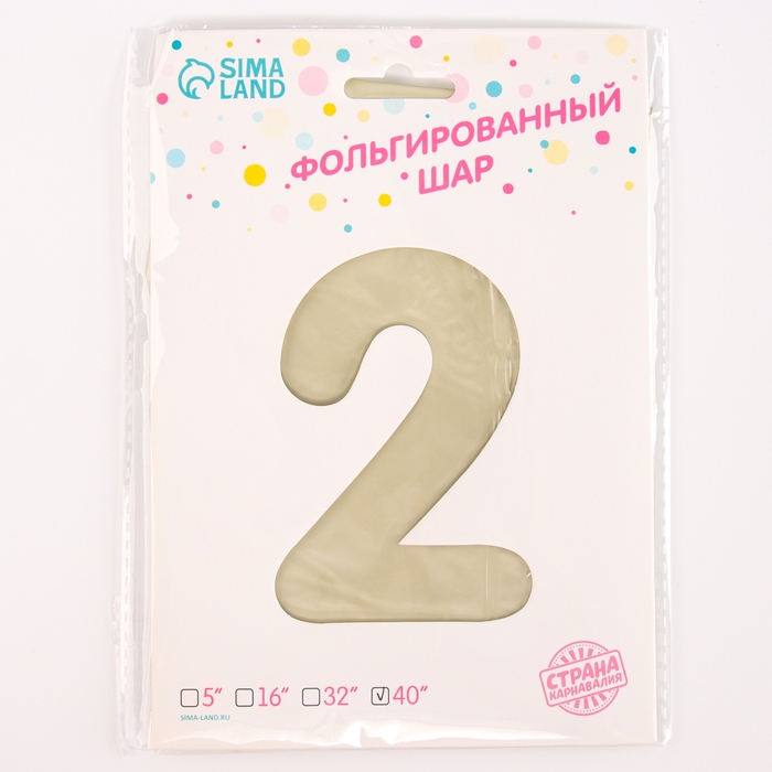 Шар фольгированный 42" &laquo;Цифра 2 с короной&raquo; на подставке, цвет взбитые сливки