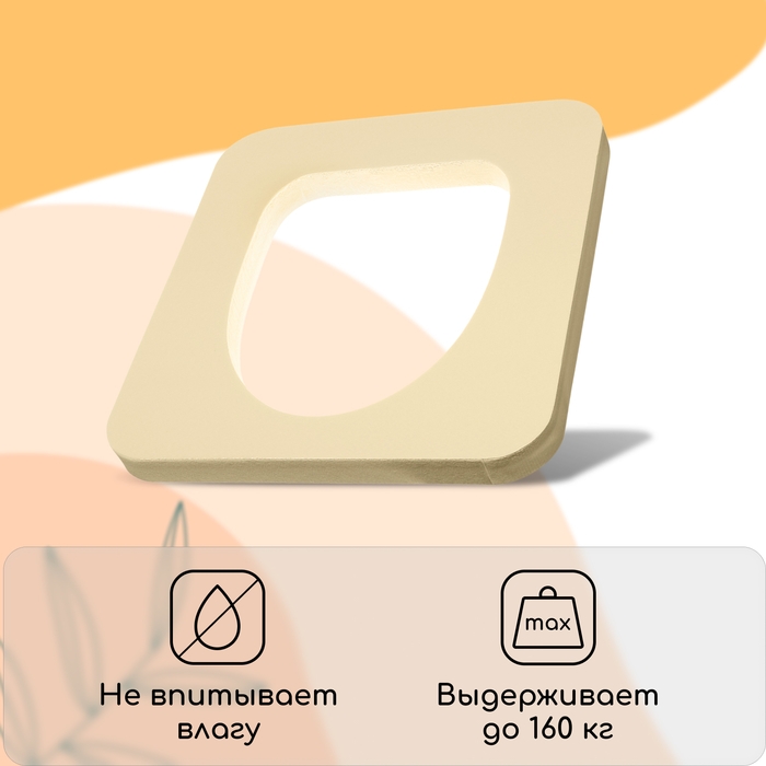 Сиденье для уличного туалета, 38 &times; 50 см, с крышкой, Эконом, пенополистирол