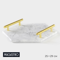 Поднос из мрамора Magistro Marble, 25&times;29 см, цвет белый