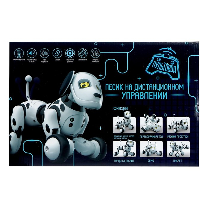 Робот собака &laquo;Пультовод&raquo; ZHORYA, программируемый, на пульте управления, интерактивный: свет, звук, танцующий, музыкальный, на аккумуляторе, на русском языке