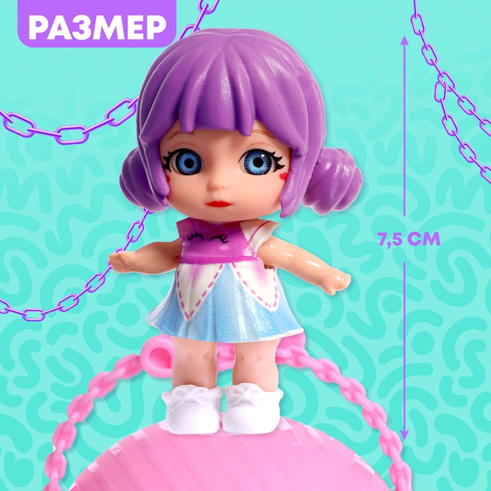 Кукла-сюрприз &laquo;Крошка Мия&raquo;, с пони, МИКС