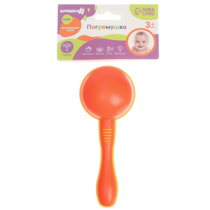 Погремушка &laquo;Перкуссионный маракас&raquo;, шейкер, 15 см, цвет МИКС, Крошка Я