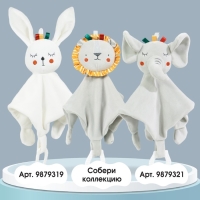 Комфортер - игрушка &laquo;Львенок Леон&raquo;, погремушка, прорезыватель, цвет серый, Крошка Я