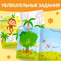 Набор многоразовых книг с маркером &laquo;Напиши и сотри. Тренируем мелкую моторику&raquo; 2 шт. по 12 стр.