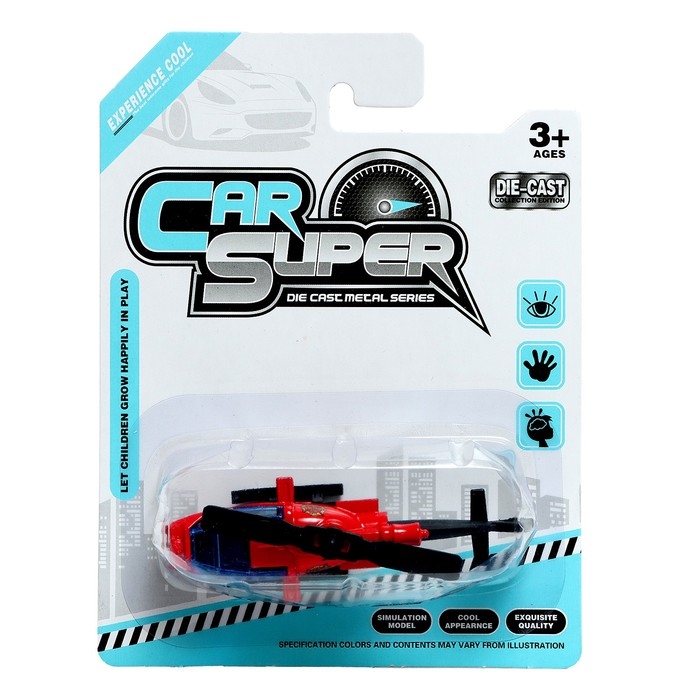 Вертолёт металлический &laquo;Супер&raquo;, инерционный, МИКС