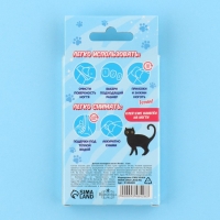 Детские накладные ногти &laquo;Котик&raquo;, 12 шт