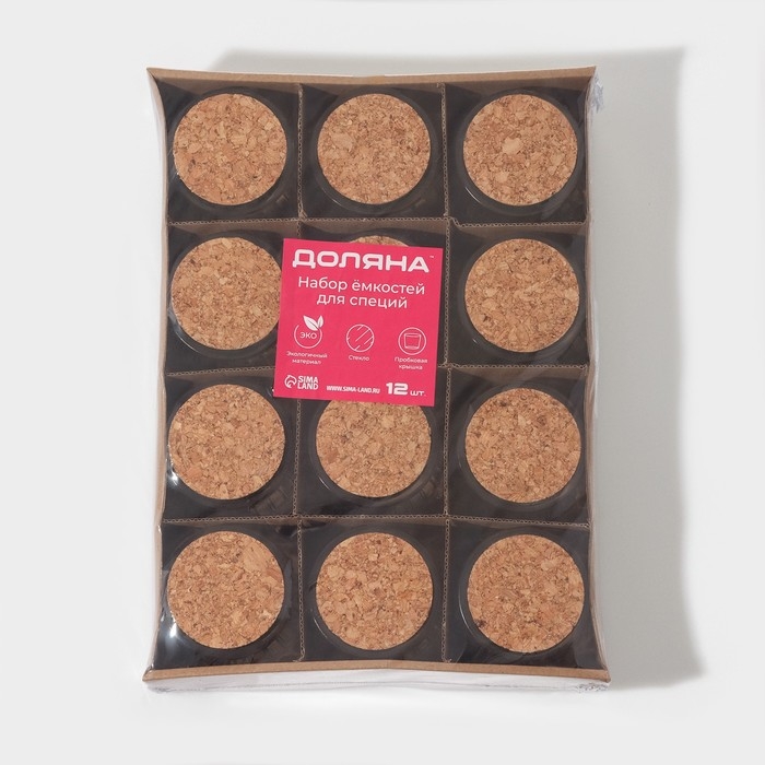 Набор баночек стеклянных для специй с пробковой крышкой Доляна &laquo;Парфе&raquo;, 200 мл, 7,4&times;8 см, 12 шт