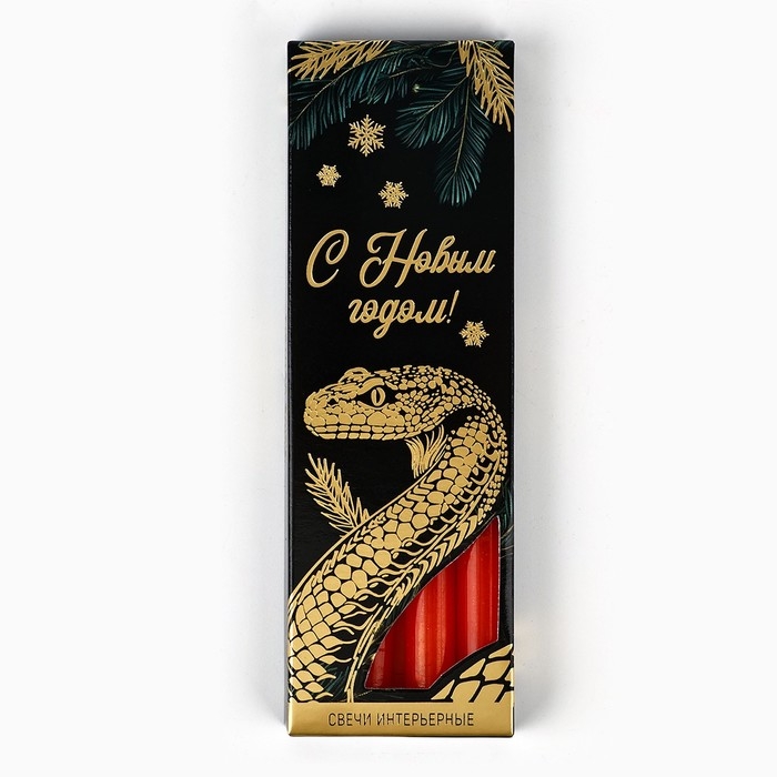 Набор новогодних восковых свечей &laquo;Новый год: Уютной зимы&raquo; 4 шт., красные, 10 х 15 х 3 см