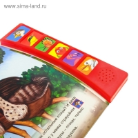 Музыкальная книга &laquo;Страусёнок&raquo;, 12 стр.