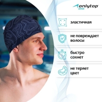 Шапочка для плавания взрослая ONLYTOP Geodesy, тканевая, обхват 54-60 см