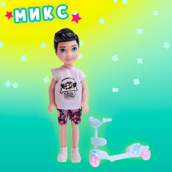 Игрушка-сюрприз &laquo;Лучший друг&raquo;, с аксессуарами, 20,2 см, МИКС