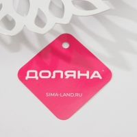 Фруктовница Доляна &laquo;Пион&raquo;, 28,5&times;28,5&times;5 см, цвет белый