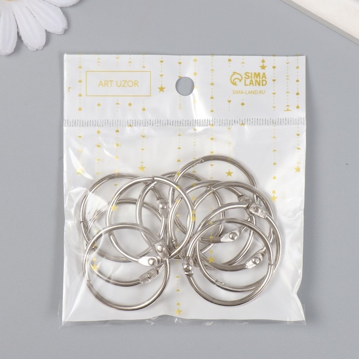 Кольца для творчества для фотоальбомов "Серебро" внутр. d= 3 см внешн. d=3,4 см набор 10 шт