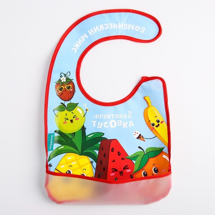 Нагрудник для кормления &laquo;Фруктовая тусовка&raquo; непромокаемый на липучке, с карманом