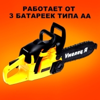 Бензопила &laquo;Форест&raquo;, звуковые эффекты, работает от батареек, цвет жёлтый