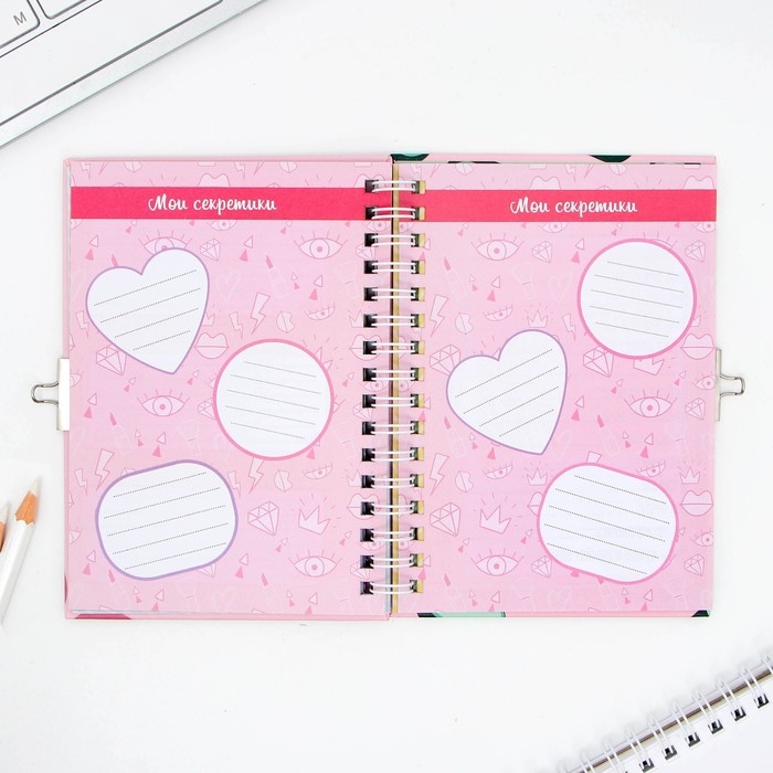 Анкета на замочке, в твердой обложке А6, 40 листов &laquo;Дружба навсегда&raquo;