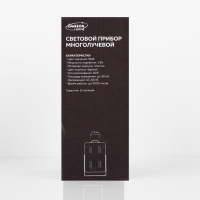 Световой прибор &laquo;Хрустальный шар&raquo; 5 см, поворотное крепление, пульт ДУ, свечение RGB, 220 В