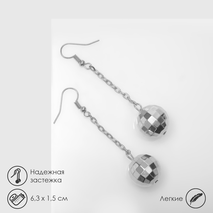 Серьги висячие &laquo;Диско-шар&raquo;, цвет серебро, 6,3см