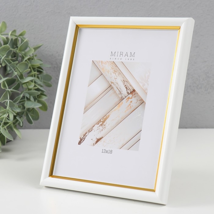 Фоторамка пластик "МИРАМ" 13х18 см, 636461-5, белый с золотом (пластиковый экран)