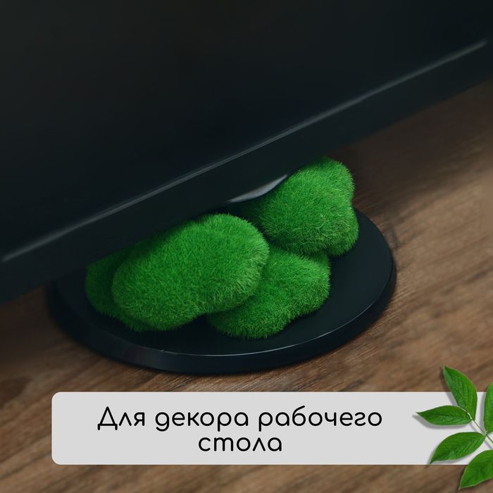 Мох искусственный &laquo;Камни&raquo;, с корой, набор 6 шт., Greengo