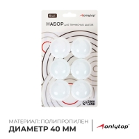 Мяч для настольного тенниса, набор 6 шт., PP, цвет белый