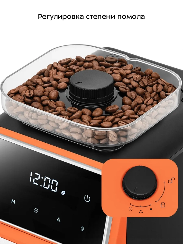 Кофемашина КТ-7622