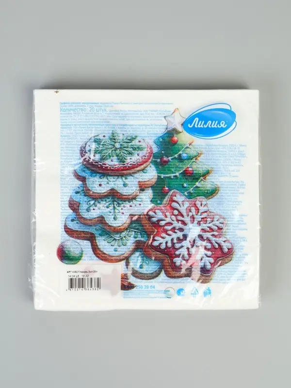 Салфетки бумажные двухслойные &laquo;Глазурь&raquo;, 33х33, 20 шт