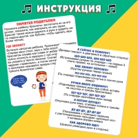 Развивающий набор &laquo;Музыкальные браслеты&raquo;