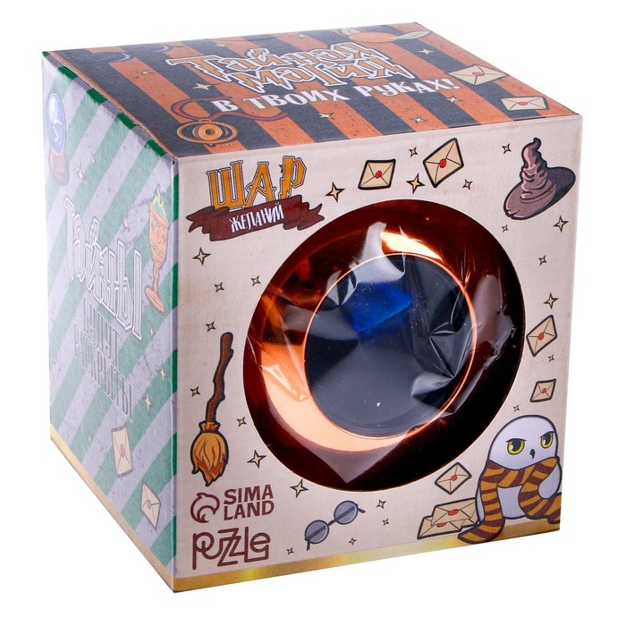 Шар желаний &laquo;Предсказания судьбы&raquo;, гадание