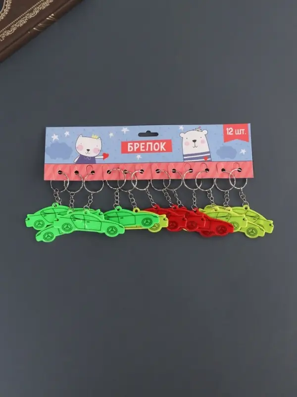 Светоотражающий брелок для ключей на кольце &laquo;Автомобиль&raquo;, пластик, 7.3&times;3 см, МИКС