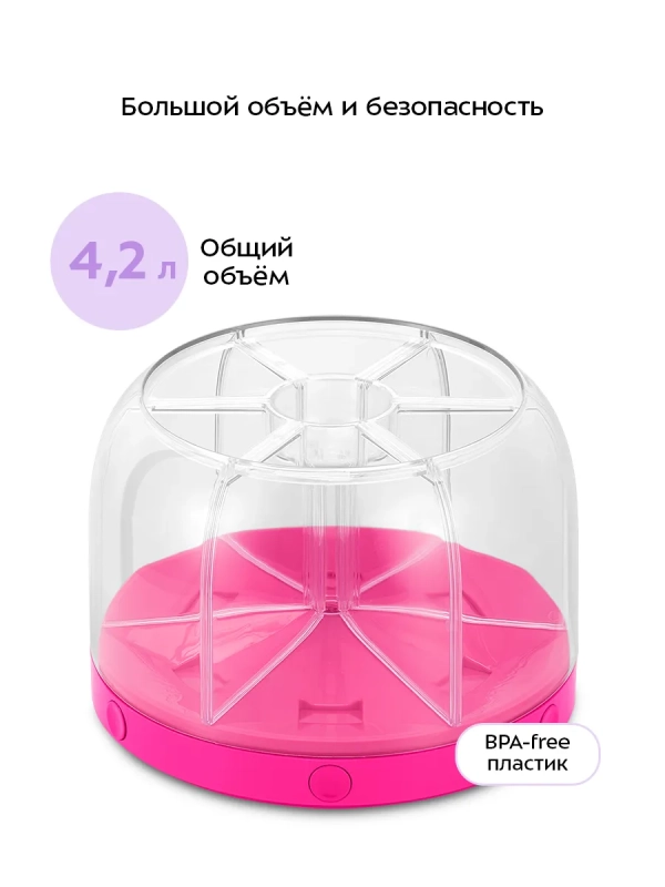 Диспенсер для сыпучих продуктов КТ-1277