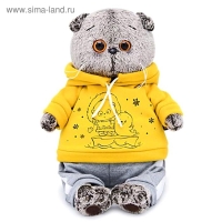 Мягкая игрушка &laquo;Басик&raquo; в спортивном костюме, 30 см