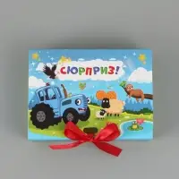 Коробка подарочная &laquo;Синий трактор&raquo;, 16,5 х 12 х 5 см