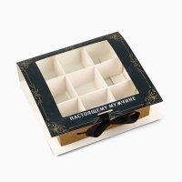 Коробка под 9 конфет с ячейками &laquo;Лучшему мужчине&raquo; 14.5 х 13.5 х 3.5 см